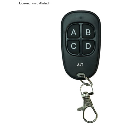 Пульт «ALT» для Alutech, 4 канала, изображение 2