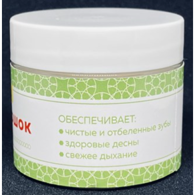 Зубной ЭКО порошок «Солнечный зайчик» ЧАБРЕЦ, стекло белые этикетки на 3,5 месяца, изображение 2