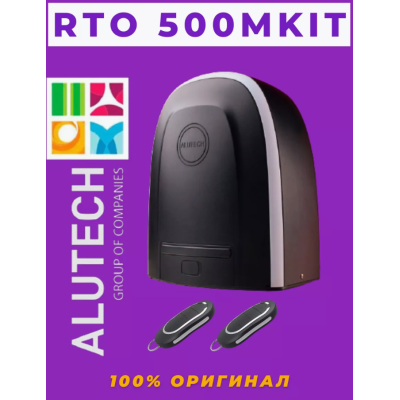 Электропривод Alutech RTO-500MKIT со встроенным блоком управления и радиоприемником для откатных ворот (магнитные концевые выключатели), Варианты: Электропривод RTO-500MKIT, изображение 19