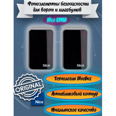 Фотоэлементы NICE EPMB BlueBus, изображение 2