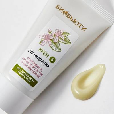Крем для зрелой кожи любого типа "РЕГЕНЕРАЦИЯ" с пептидом CL, активом Optim Hyal и маслом нероли БиоБьюти, 50 мл, Варианты: Крем для лица Регенерация, изображение 2
