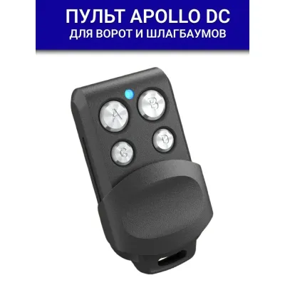 Пульт управления APOLLO-DC, 4 канала, 433 Мгц, совместимый Doorhan и Came., изображение 4