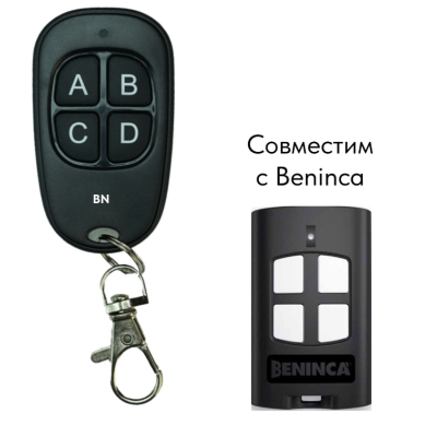 Пульт «BN» для Beninca четырехканальный, изображение 4
