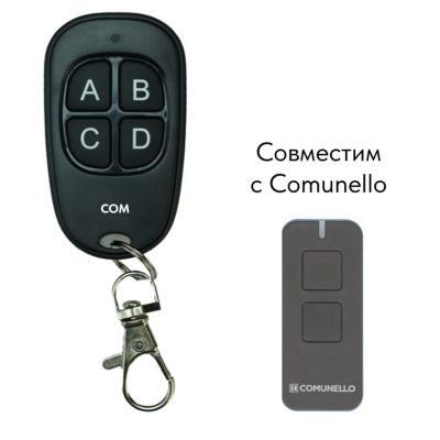 Пульт «COM» для Comunello четырехканальный, изображение 2