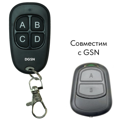 Пульт «DGSN» для GSN четырехканальный, изображение 2
