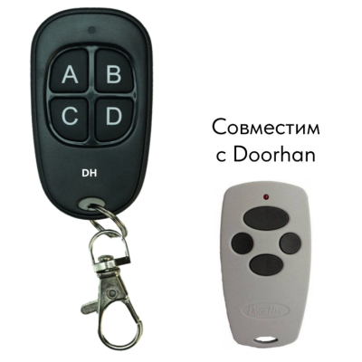 Пульт «DH» для Doorhan четырехканальный