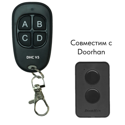 Пульт управления «DHC V5» для Doorhan (копировщик с функцией автоматического воспроизведения кода) 6 режимов, изображение 3
