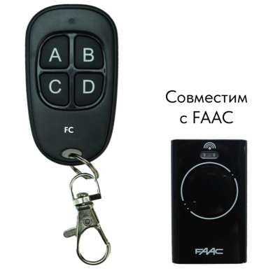 Пульт «FC» для FAAC RC четырехканальный, изображение 2