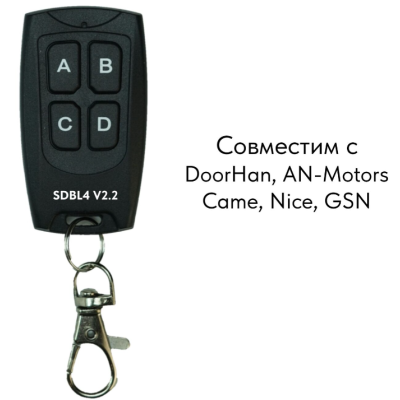 Пульт управления «SDBL4 V2.2» для DoorНаn , AN-Motors, Nice, CAME, PT-2240/2262 (копировщик), изображение 2
