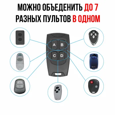 Пульт управления «SDBL7 V2.2» для DoorНаn , AN-Motors, Nice, CAME, PT-2240/2262 (копировщик), изображение 6