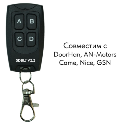 Пульт управления «SDBL7 V2.2» для DoorНаn , AN-Motors, Nice, CAME, PT-2240/2262 (копировщик), изображение 3