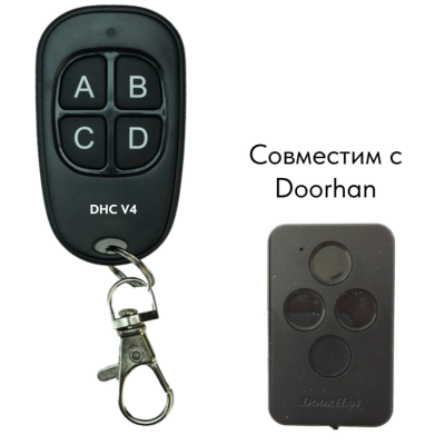 Пульт управления «DHC V4» для Doorhan четырехканальный (копировщик) 6 режимов, изображение 2