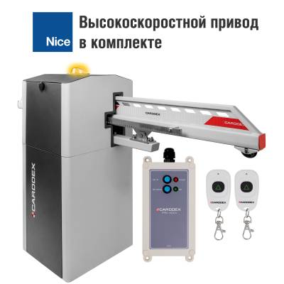 Готовый комплект автоматического высокоскоростного откатного шлагбаума CARDDEX «VBR» КЛАССИК 6S проезд до 5 метров, Длина стрелы: 6000, Варианты: «VBR» КЛАССИК 6S, Цвет: светло-серый (RAL 7035), изображение 2