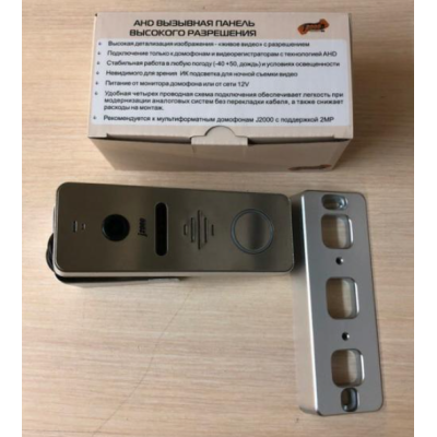 Вызывная видео панель J2000-DF-Антей AHD 2,0Mp серебро для видеодомофона, Цвет: серебристый, изображение 5