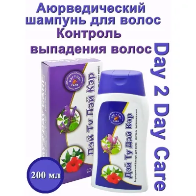 Day 2 Day Care (Дэй Ту Дэй Кэр) шампунь аюрведический. Контроль выпадения волос, 200 мл. Артикул: D2DSAMKBI, изображение 5