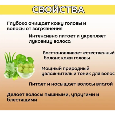Аюрведический шампунь Day 2 Day Care (Дэй Ту Дэй Кэр). Увлажняющий 200 мл. Артикул: D2DSAMUB, изображение 6
