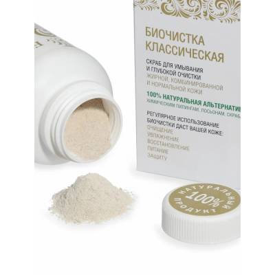 Биочистка "КЛАССИЧЕСКАЯ" для жирной, комбинированной и нормальной кожи БиоБьюти, 70 г, Варианты: Биочистка Классическая, Вес: 70, изображение 2