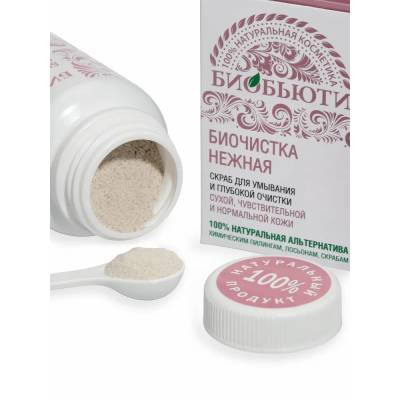 Биочистка "НЕЖНАЯ" для сухой, чувствительной и нормальной кожи БиоБьюти, 200 г, Варианты: Биочистка Нежная, Вес: 200, изображение 3