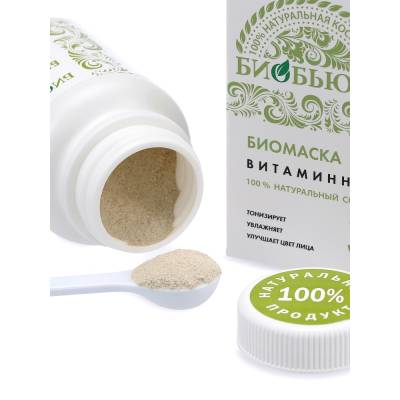 Биомаска для лица №3 "ВИТАМИННАЯ" БиоБьюти, 50 г, Варианты: Биомаска для лица №3 Витаминная, изображение 2