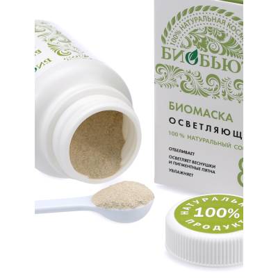 Биомаска для лица №8 "ОСВЕТЛЯЮЩАЯ" БиоБьюти, 50 г, Варианты: Биомаска для лица №8 Осветляющая, изображение 2