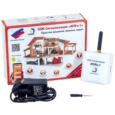 Беспроводная GSM сигнализация «ИПРО-1» для защиты дома, дачи и гаража