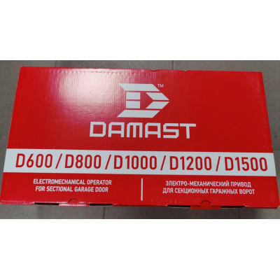 Электропривод потолочный для гаражных секционных ворот до 16 кв.м., Damast D1200, изображение 2