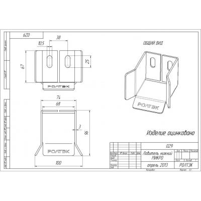 Ролтэк 029 ловитель нижний МИКРО для откатных ворот, изображение 3