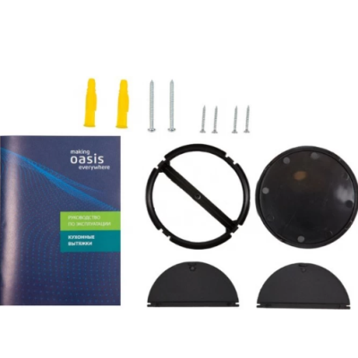 Подвесная вытяжка UP-50S (V)