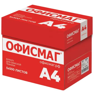 Бумага офисная А4, 80 г/м2, 500 л., марка С, ОФИСМАГ СТАНДАРТ, Россия, 146% (CIE), 110532, изображение 2