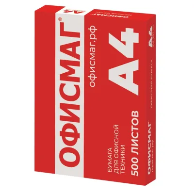 Бумага офисная А4, 80 г/м2, 500 л., марка С, ОФИСМАГ СТАНДАРТ, Россия, 146% (CIE), 110532, изображение 3