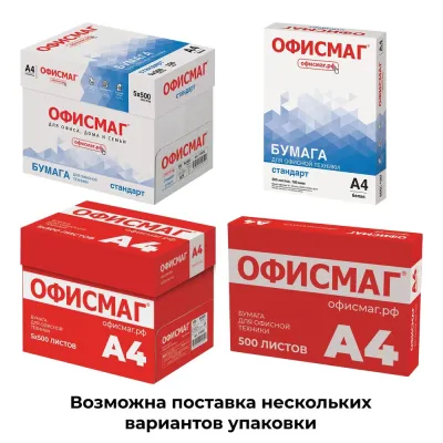 Бумага офисная А4, 80 г/м2, 500 л., марка С, ОФИСМАГ СТАНДАРТ, Россия, 146% (CIE), 110532, изображение 4