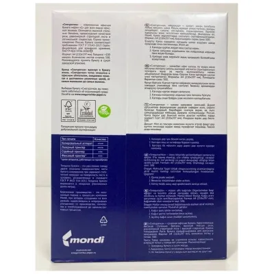 Бумага для офисной техники Снегурочка (А4, марка C, 80 г/кв.м, 500 листов), изображение 7