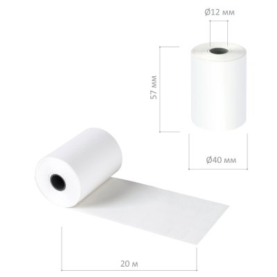 Чековая лента ТЕРМОБУМАГА 57 мм (диаметр 40 мм, длина 20 м, втулка 12 мм) КОМПЛЕКТ 8 шт., STAFF, 110448, изображение 3