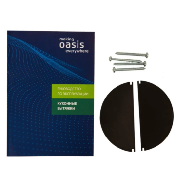 Купольная вытяжка KВ-60B