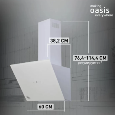 Наклонная вытяжка NB-60W