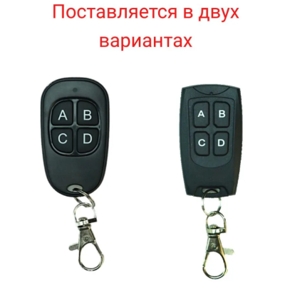 Смарт-дубликатор «ULTRA-10» пульт для ворот и шлагбаумов, изображение 5