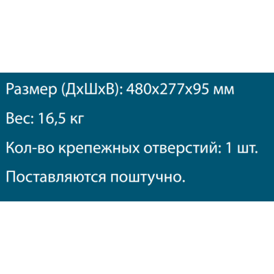 Делиниатор дорожный Arec из композитного материала ДЛ1000К. Концевой элемент., изображение 3