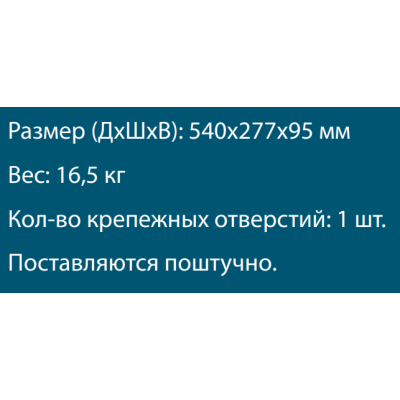 Делиниатор дорожный Arec из композитного материала ДЛ1000Н (скоба). Концевой элемент., изображение 3