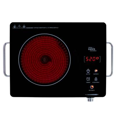 Инфракрасная плита Oasis A-TS1S