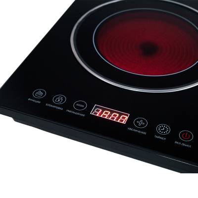 Настольная электрическая плитка making oasis everywhere A-TS2B черная