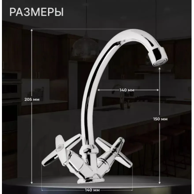 Смеситель для мойки латунь aQuaDv, керамическая кран-букса, металлическая гайка Артикул 003-01 brass, Варианты: смеситель 003-01 brass, изображение 7