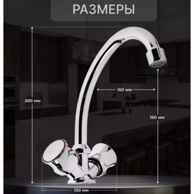 Смеситель для мойки атунь aQuaDv, керамическая кран-букса, шпиль Арт brass 002-01, Варианты: смеситель brass 002-01, изображение 4