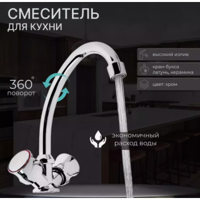 Смеситель для мойки атунь aQuaDv, керамическая кран-букса, шпиль Арт brass 002-01, Варианты: смеситель brass 002-01, изображение 5