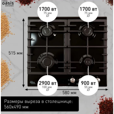Встраиваемая варочная панель Oasis P-MBP