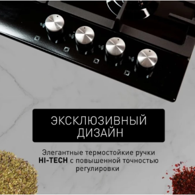 Встраиваемая варочная панель Oasis P-MBP