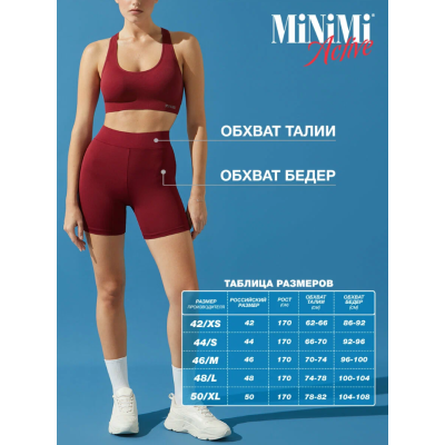 BMi_A 2711-01SS шорты облегающие бордовый, MINIMI, Цвет: bordo (бордовый), Размер EU: S, Российский размер: 44, изображение 10