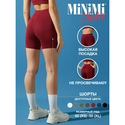 BMi_A 2711-01SS шорты облегающие бордовый, MINIMI, Цвет: bordo (бордовый), Размер EU: S, Российский размер: 44, изображение 9