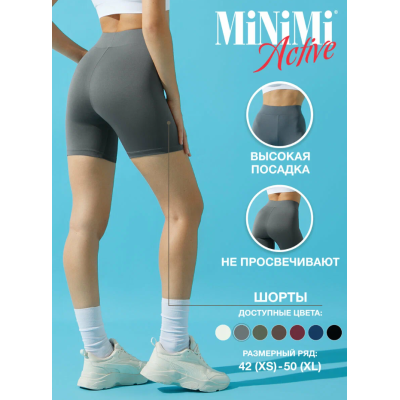 BMi_A 2711-01SS шорты облегающие серый, MINIMI, Цвет: fumo (серый), Размер EU: M, Российский размер: 46, изображение 11