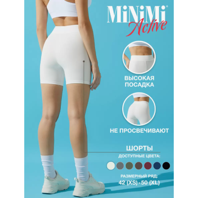 BMi_A 2711-01SS шорты облегающие белые, MINIMI, Цвет: bianco (белый), Размер EU: XS, Российский размер: 42, изображение 6