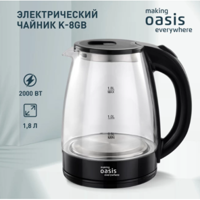 Электрический чайник Oasis K-8GВ